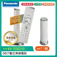 在飛比找蝦皮購物優惠-Panasonic 國際牌  KX-TGK210TW / K