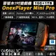 壹號本 OnexPlayer mini pro 7吋遊戲機 AMD R7 6800U 16GB+1TB【APP下單最高22%點數回饋】