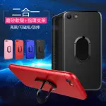 【PS MALL】IPHONE X 車用磁力扣環手機殼(J878)