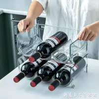 在飛比找樂天市場購物網優惠-超夯新品~~八折優惠 日本PET葡萄酒架紅酒冰箱收納簡約吧臺