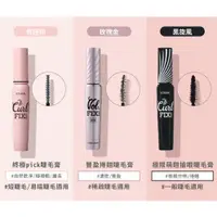 在飛比找蝦皮購物優惠-出清｜Etude house睫毛膏