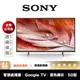 SONY XRM-50X90J 50吋 4K 智慧聯網 電視 【領券折上加折】