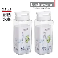 在飛比找momo購物網優惠-【Lustroware】日本進口耐熱冷水壺-2.1L(2入/