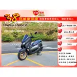 山葉YAMAHA N MAX155 ABS晶片鑰匙版 2020年12月【高雄宏良中古機車大賣場】山葉155水冷車 保固