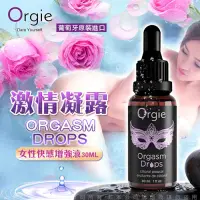 在飛比找PChome24h購物優惠-葡萄牙ORGIE Drop 蜜豆快感增強液 30ml 情趣用