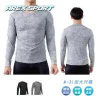 在飛比找momo購物網優惠-【AREXSPORT】加大碼男上衣 衛生衣 內著 保暖衣 男