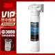 【VIP專屬限定★最強回饋】3M 前置樹脂軟水系統(3RF-S001-5)