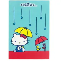 在飛比找樂天市場購物網優惠-小禮堂 Hello Kitty 直式萬用卡片 祝賀卡 送禮卡