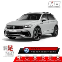 在飛比找momo購物網優惠-【M8】全機能汽車立體腳踏墊(VOLKSWAGEN TIGU