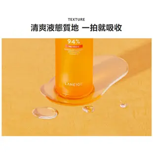 LANEIGE 蘭芝 維他命C淨膚煥顏精露 150ml 保濕 美白 官方直營