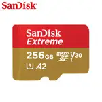 SANDISK EXTREME A2 128G 256G MICROSD 記憶卡 行動裝置電玩記憶卡 安卓適用 廠商直送