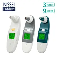 在飛比找樂天市場購物網優惠-【NISSEI日本精密】 迷你耳溫槍 耳溫槍 MT-50 M