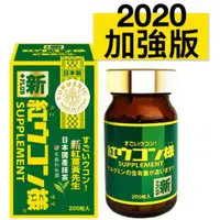 在飛比找蝦皮購物優惠-~只賣正品~  可刷卡 紅薑黃先生 京都限定(紅薑黃+兒茶素