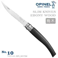 在飛比找PChome24h購物優惠-OPINEL Stainless Slim knifes 法