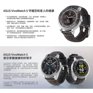 ASUS 華碩 Vivowatch 5 智慧手錶 HC-B05 血氧 防水 GPS 行動支付 智慧門鎖 台灣公司貨