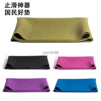 在飛比找蝦皮購物優惠-專業天然橡膠瑜伽墊防滑女可摺疊瑜珈毯超薄便攜1.5mm鋪巾健