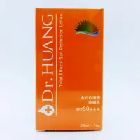 在飛比找蝦皮購物優惠-Dr.HUANG 全方位清透防曬乳SPF50 30ML 【2