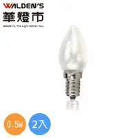 在飛比找蝦皮商城優惠-【華燈市】LED E12 0.5W/E12神明小夜燈/暖白/