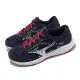 Mizuno 慢跑鞋 Maximizer 26 寬楦 女鞋 深藍 白 反光 路跑 運動鞋 美津濃 K1GA2401-23