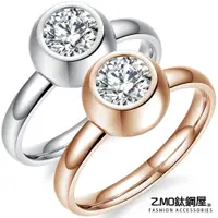 在飛比找蝦皮商城優惠-Z.MO鈦鋼屋 女性戒指 水鑽戒指 可拆戒指 白鋼戒指 單鑽