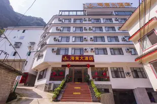 陽朔海宸大酒店Haichen Hotel