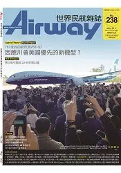 在飛比找樂天市場購物網優惠-AIRWAY世界民航雜誌5月2017第238期