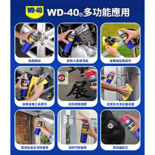 WD-40 防銹潤滑油11.2fl.oz.【麗車坊01877 】