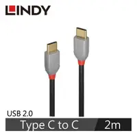 在飛比找有閑購物優惠-LINDY林帝 ANTHRA USB 2.0 TYPE-C 