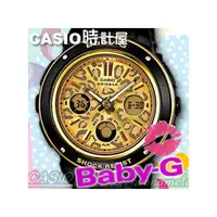 在飛比找PChome商店街優惠-CASIO 時計屋_CASIO BABY-G_BGA-151