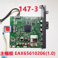 在飛比找蝦皮購物優惠-液晶電視 樂金 LG 42LB5800-DB 主機板 EAX