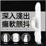 奔襲躍兔滾珠棒(白)-按摩棒 情趣用品 成人用品 震動棒 變頻按摩棒 AV棒 女用