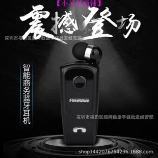 【小呆呆商鋪】佳藍F920商務伸縮領夾式藍牙耳機智能通用降噪來電振動立體聲耳機