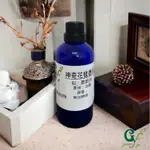 似-歐舒丹 神奇花漾香精【10ML 30ML 50ML 100ML下標區】適用擴香、香水、手工皂、精油蠟燭