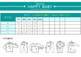 童裝 兒童短袖套裝 純棉短袖套裝短袖體恤短褲兩件套男童t恤女童t恤兒童套裝 現貨 潮寶貝兒