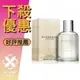 BURBERRY Weekend 週末 女性淡香精 100ML ❁香舍❁ 母親節好禮