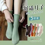 現貨（GOODS IN STOCK）SOCKS 月子襪產後產婦薄款3月份純棉鬆口孕婦花邊襪子春秋季4月份長襪READY