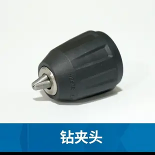 {最低價}{公司貨}博世12V充電手鉆GSR120-Li開關電池充電器裸機電機手電鉆夾頭配件