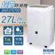 免運!送迪士尼童趣吊燈(一入)隨機【新格牌SYNCO】27公升除濕機 SAD-27CT22 SAD-27CT22+迪士尼童趣吊燈(一入)