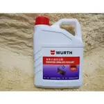 客製化服務 德國 福士 WURTH 100% 紅色 濃縮 水箱精 冷卻液 散熱 水箱添加劑 每100ML