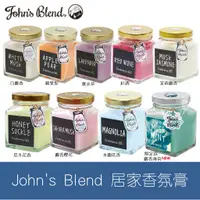 在飛比找蝦皮購物優惠-森吉小舖 現貨 日本原裝 John′s Blend 室內香氛