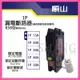 通過BSMI商檢局驗證 字號R63152順山 KSB 1P15A 20A 30A 40A 50A 漏電斷路器兼過負載短路