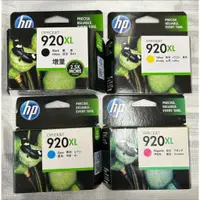 在飛比找蝦皮購物優惠-HP 920XL原廠高容量墨水匣{CD972AA藍/CD97