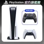 【SONY 索尼】PS5 光碟版主機 +《控制器任選X1》