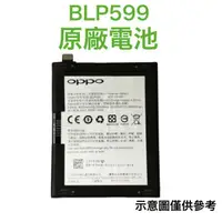 在飛比找蝦皮購物優惠-台灣現貨💝【附贈品】OPPO BLP599 歐珀 R7 PL