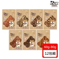 在飛比找森森購物網優惠-Best Pet Food貝斯寵物零食系列 X 12包組