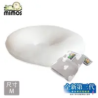 在飛比找大樹健康購物網優惠-【MIMOS】3D自然頭型嬰兒枕M 枕頭+雲朵灰枕套 （ 5