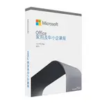 MICROSOFT 微軟 OFFICE 2021 家用及中小企業版盒裝 盒裝原廠