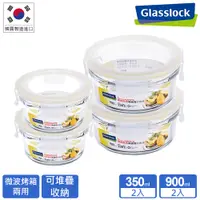 在飛比找PChome24h購物優惠-Glasslock 微波烤箱兩用強化玻璃保鮮盒-無邊框圓形4