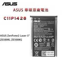 在飛比找蝦皮購物優惠-小七~【限時特賣】ASUS 華碩 原廠電池 C11P1501