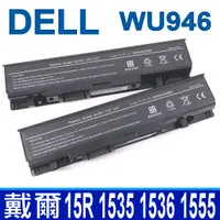 在飛比找樂天市場購物網優惠-DELL WU946 6芯 日系電芯 電池 312-0701